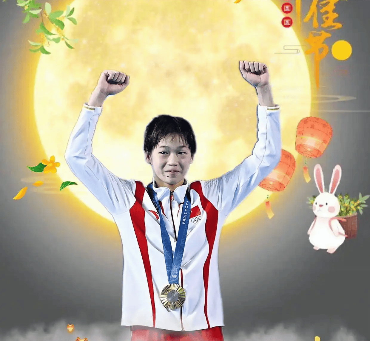 全红婵爷爷奶奶年纪大快走不动道！新家工人专程前往探望，老人家喝白粥+青菜