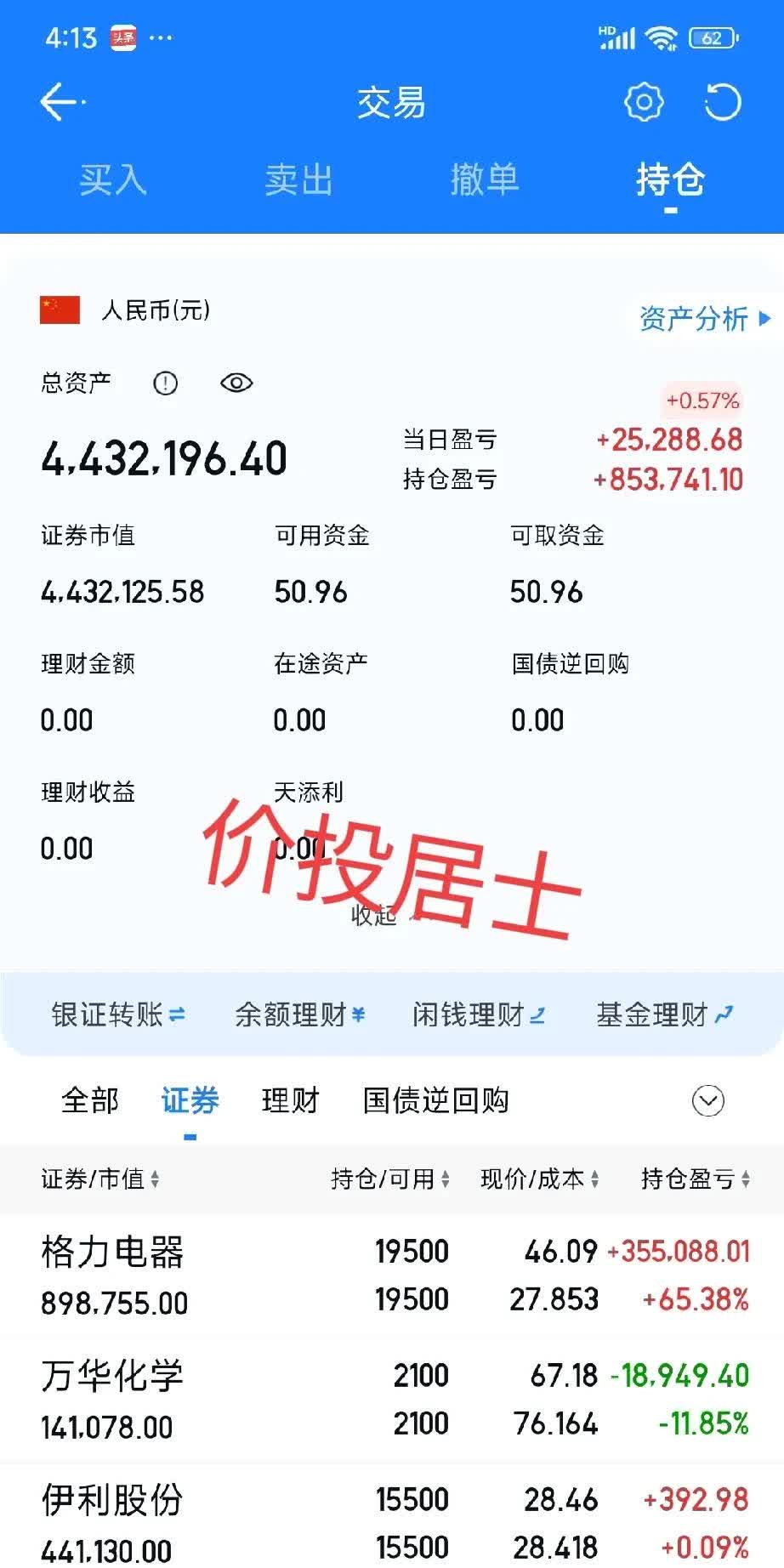 脸书股票(脸书股票拆分几次)