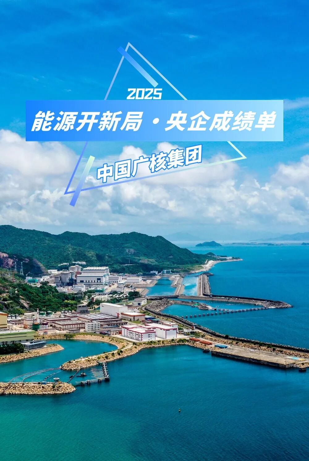 广聚能源股票(广聚能源股票现在算不算横盘了呢)