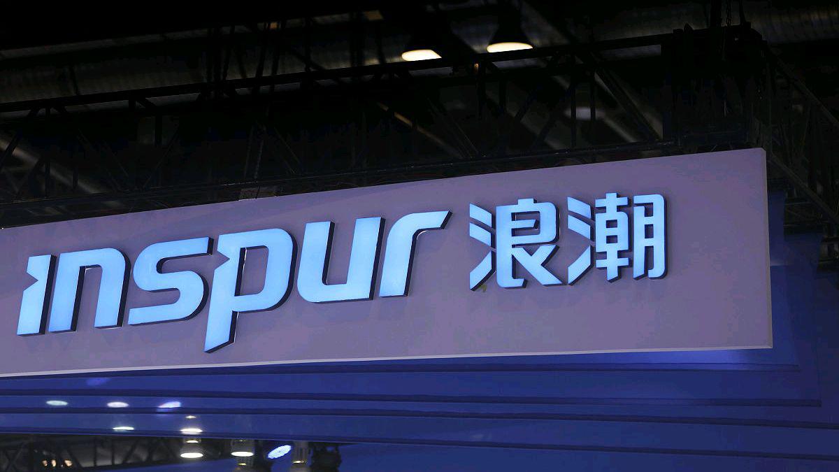 浪潮软件股票(浪潮软件9月20日创一年新高)