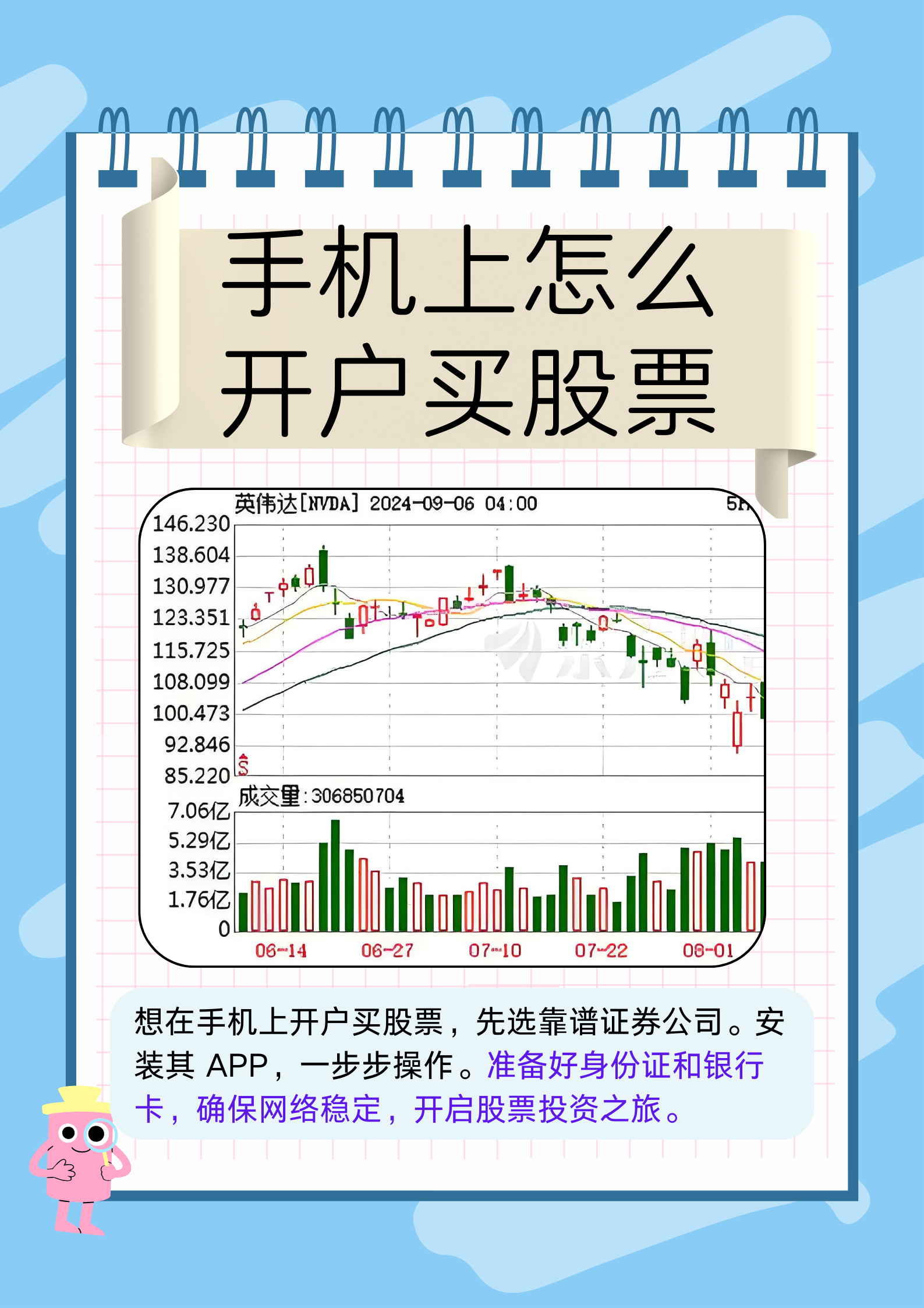 股票软件下载(大智慧股票软件下载) 股票软件下载(大智慧股票软件下载)