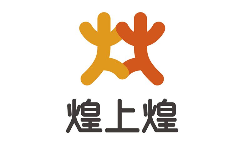 煌上煌股票(煌上煌股票还能涨吗)