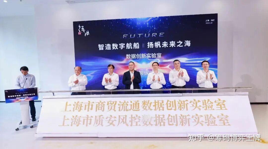 云赛智联股票(云赛智联股票代码)