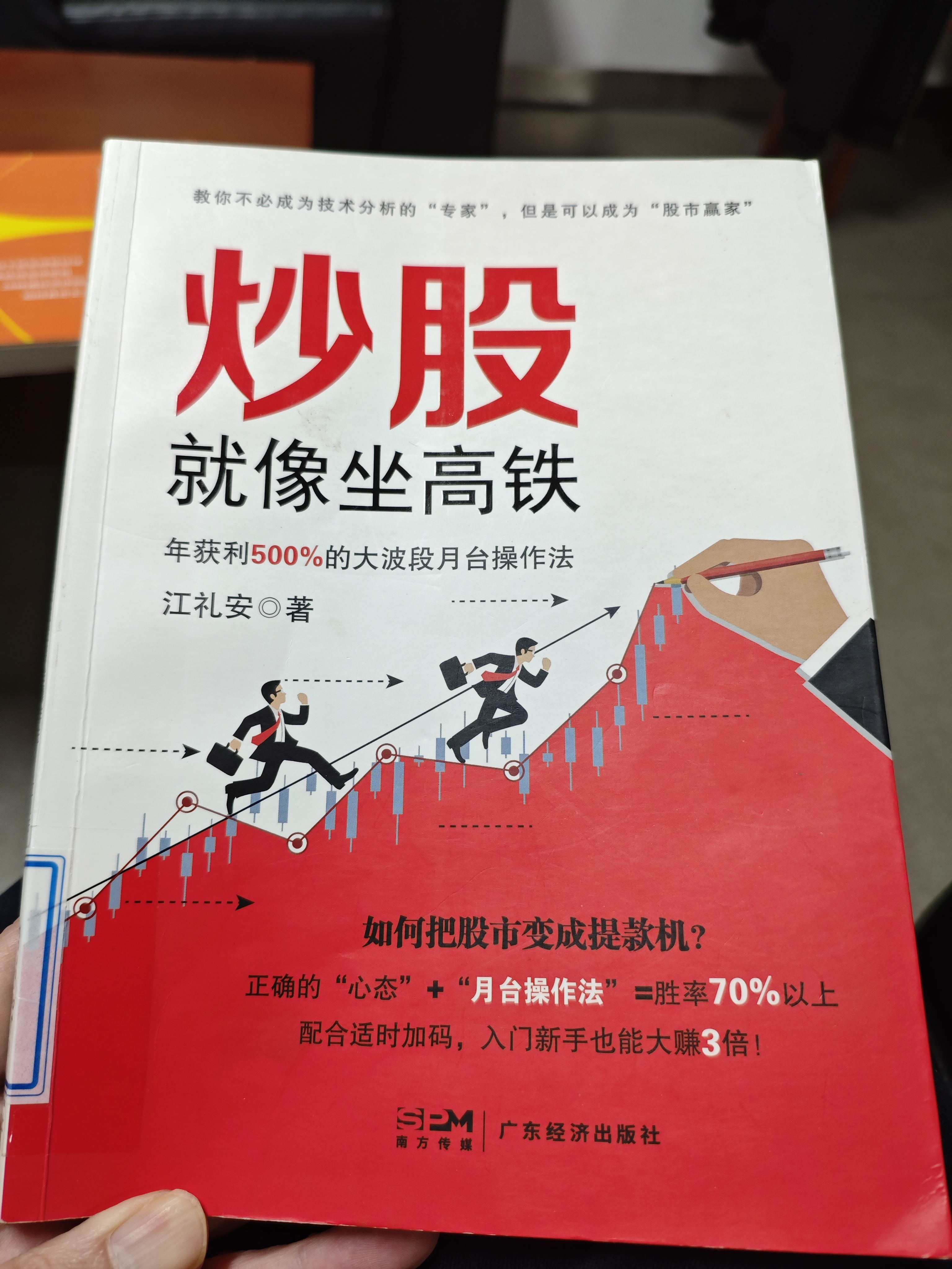 晋亿实业股票(晋亿实业股票收盘价)