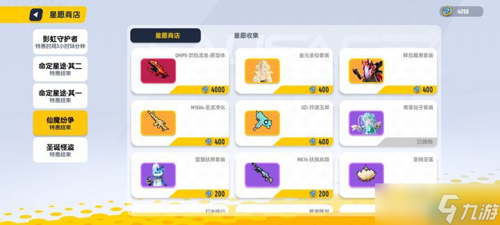 星星币(星星币设计)