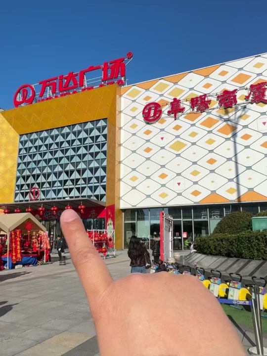 万达币(万达币是什么)