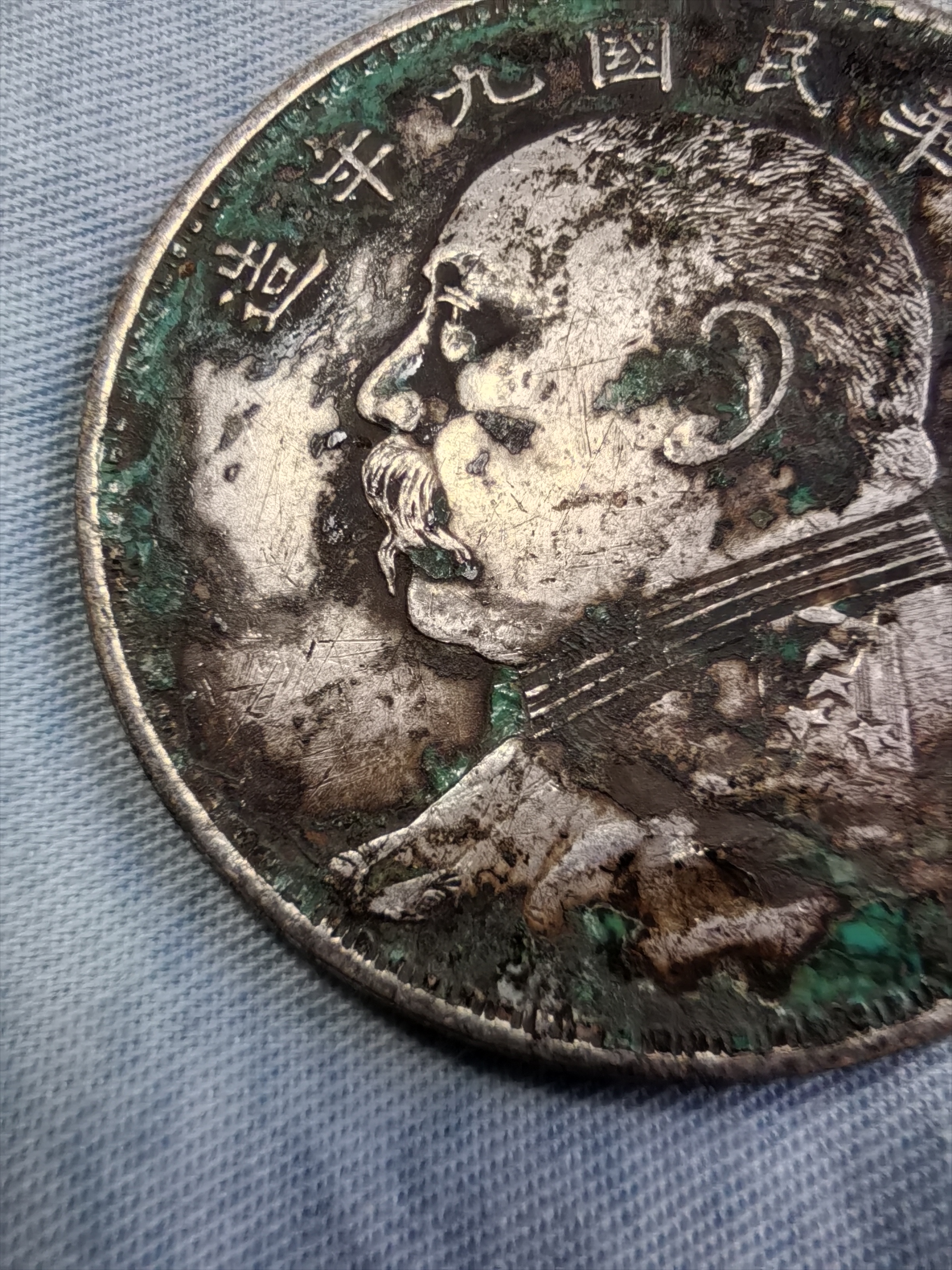 九币(九零年代之我的丈夫是矿业大亨笔趣阁 最新章节更新)