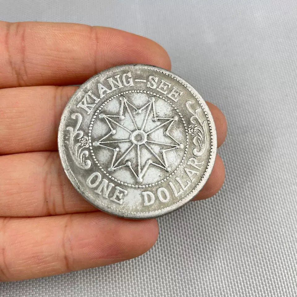 九币(九零年代之我的丈夫是矿业大亨笔趣阁 最新章节更新)