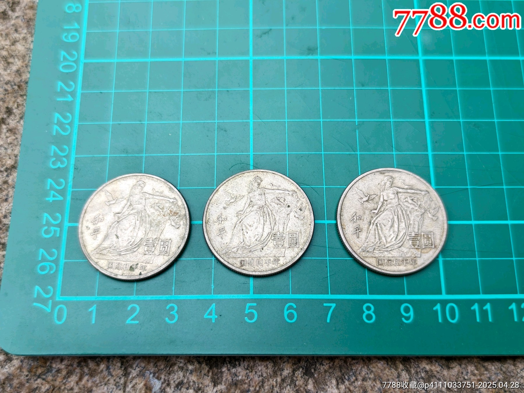 和平币一元价格(和平币一元价格是多少)