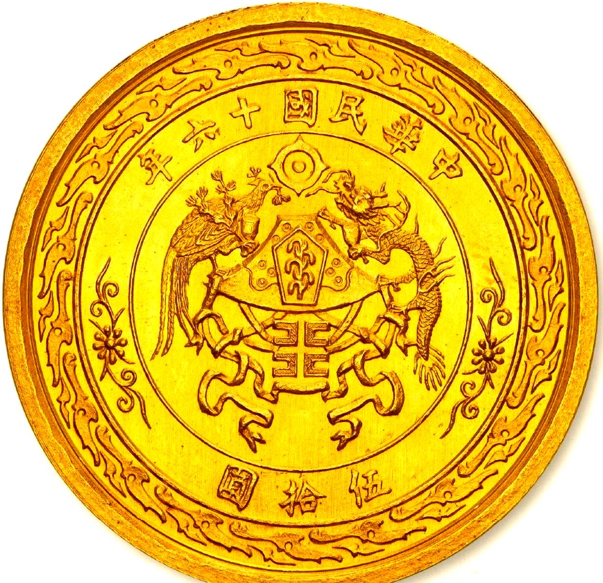 享币(享币是数字资产吗)