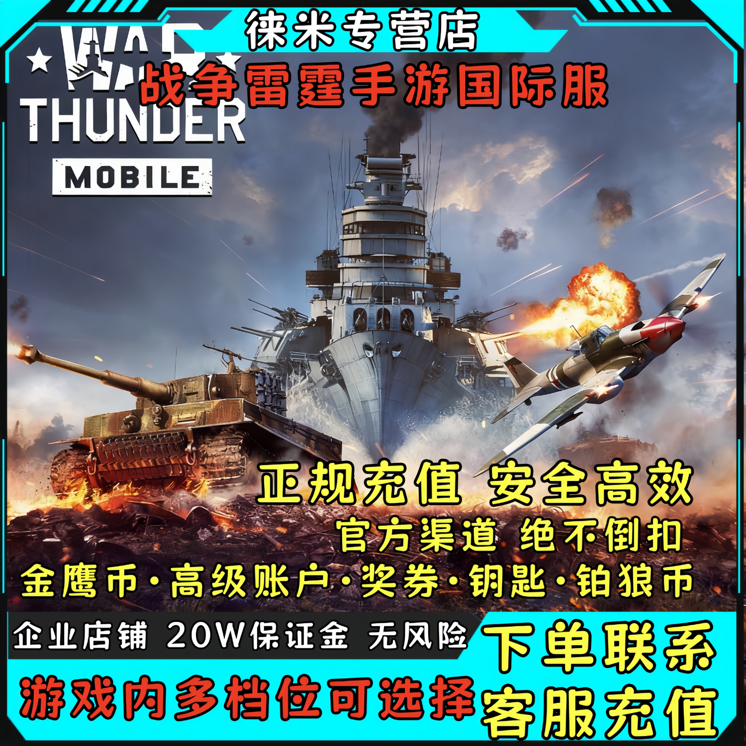 狼币(狼币多少钱一个)