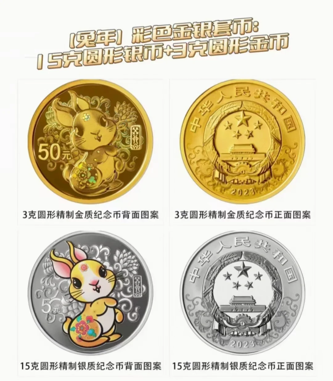 兔币(兔币是什么意思) 兔币(兔币是什么意思)