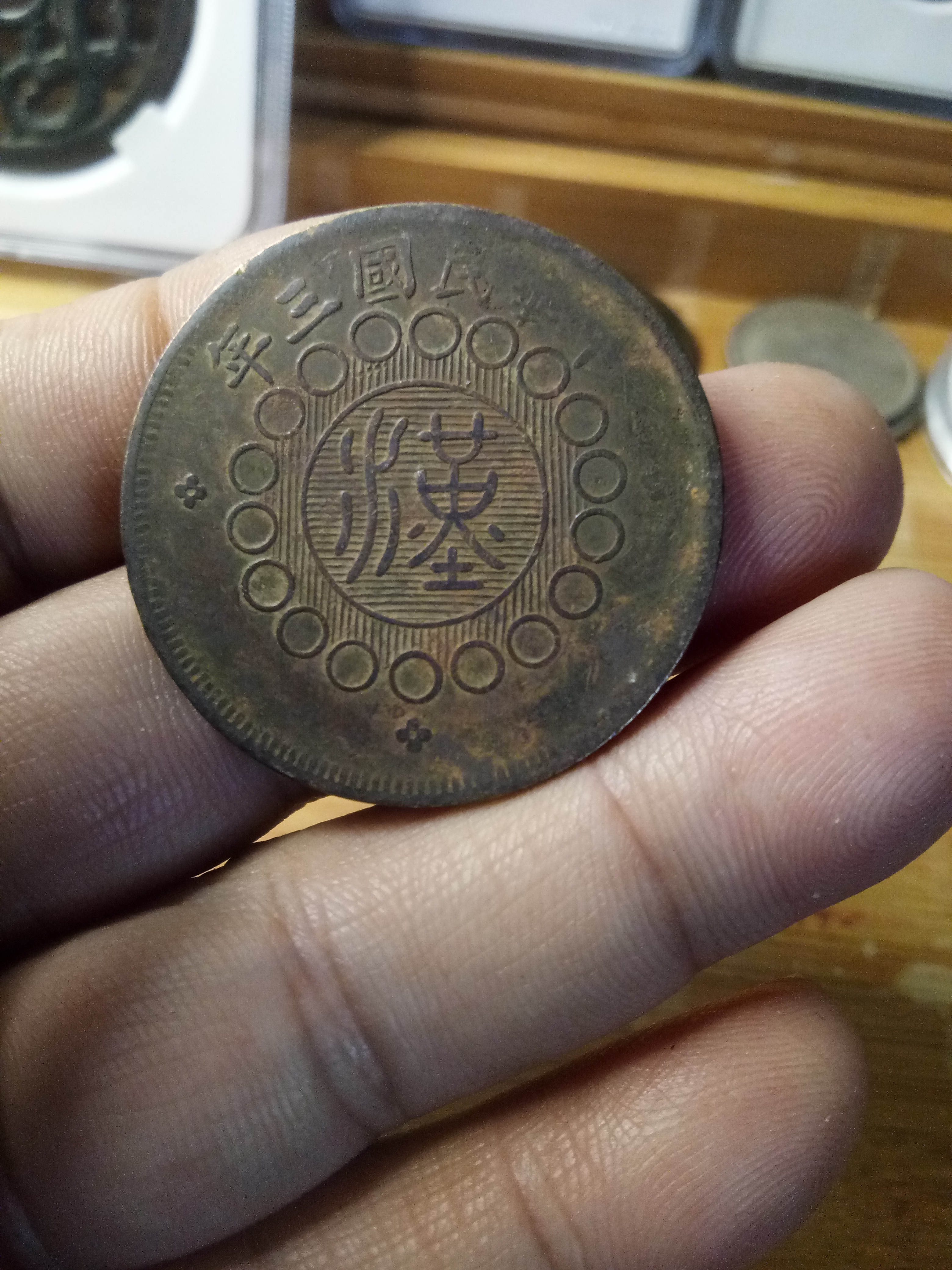 川币(川币最新价格)