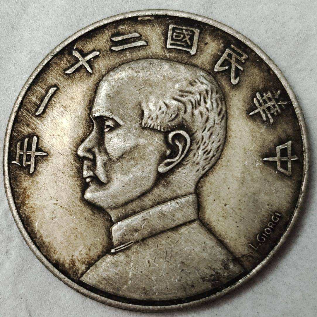 半元币(半元币价格) 半元币(半元币价格)