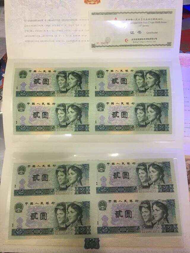 关门币(关门币王最新消息)