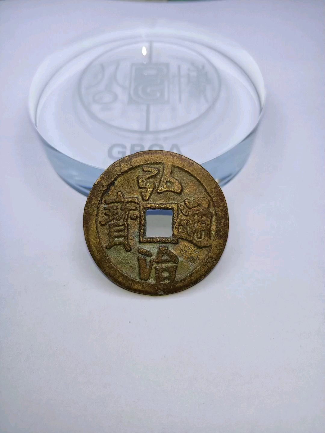 明币(明币值多少钱)