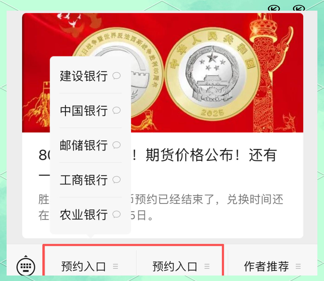 币率兑换(钱币兑换率怎么算)