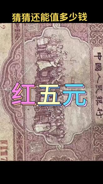 红币(红枣蒸一次和三蒸三凉的区别)