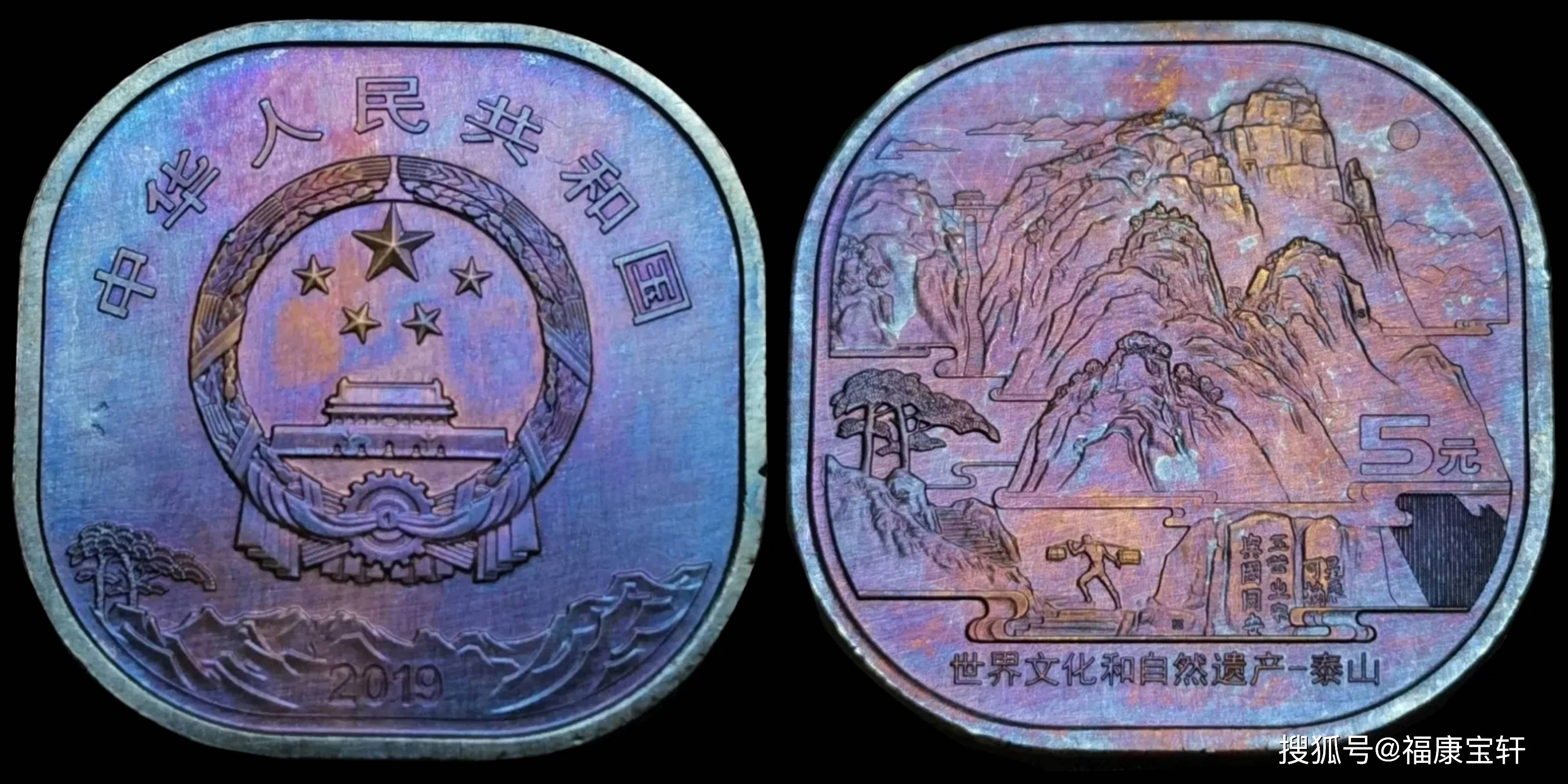 币经(币经之路前途无量图片)