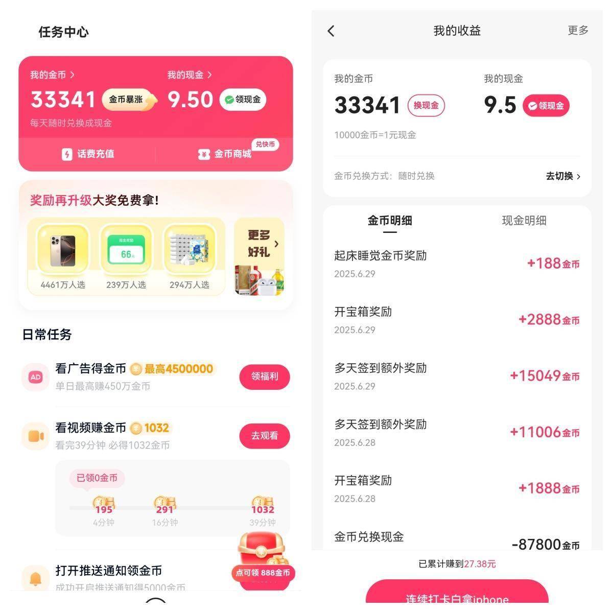 中币api(中币zb下载)