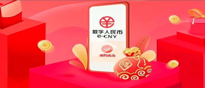 代发币(数币代发转入)