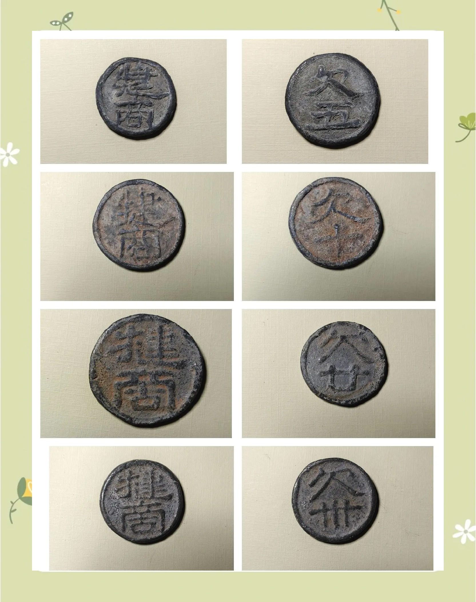 代发币(数币代发转入)