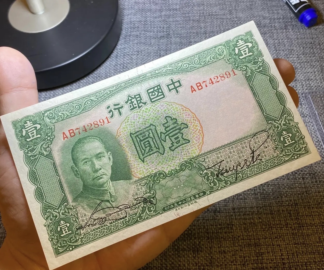 法币有多少面值(法币有收藏价值吗)