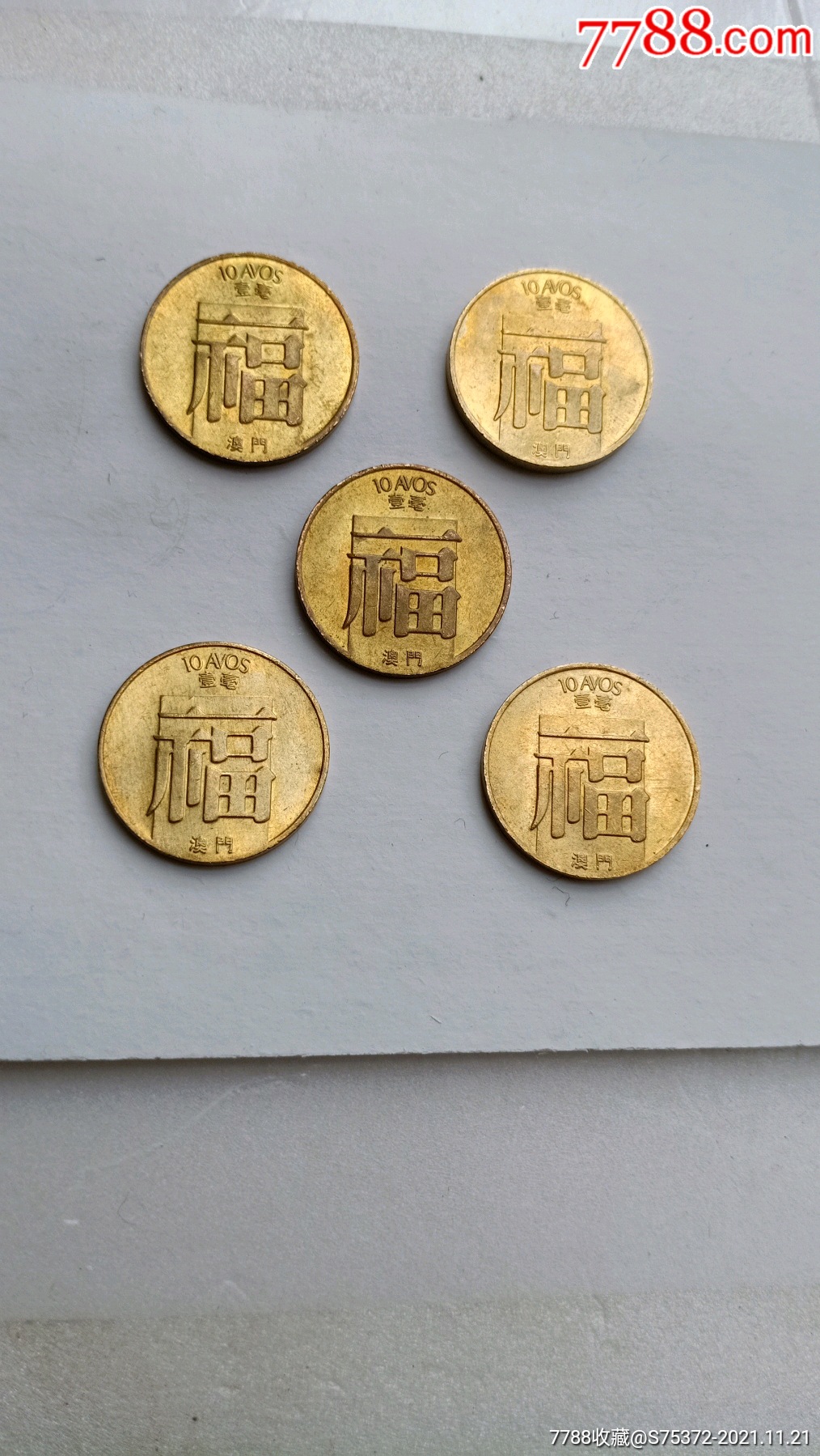 福币(福泉市属于贵州哪个市) 福币(福泉市属于贵州哪个市)