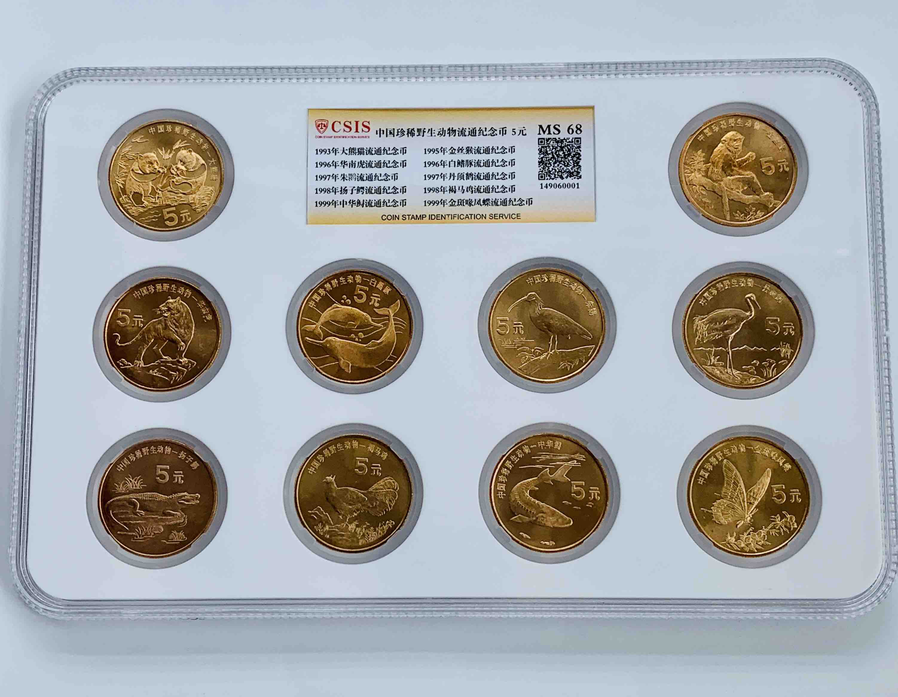 币商城(涛泉堂 钱币商城)