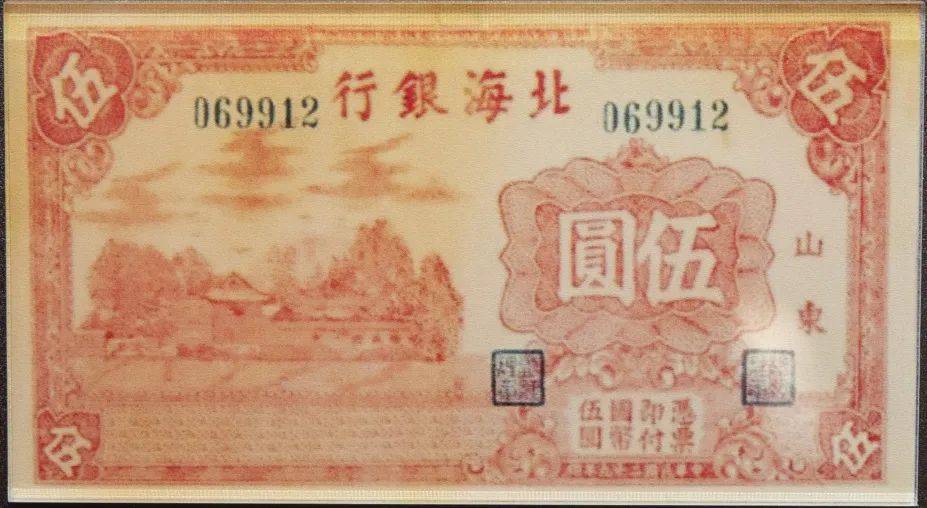 北海币(北海币创始人简介)