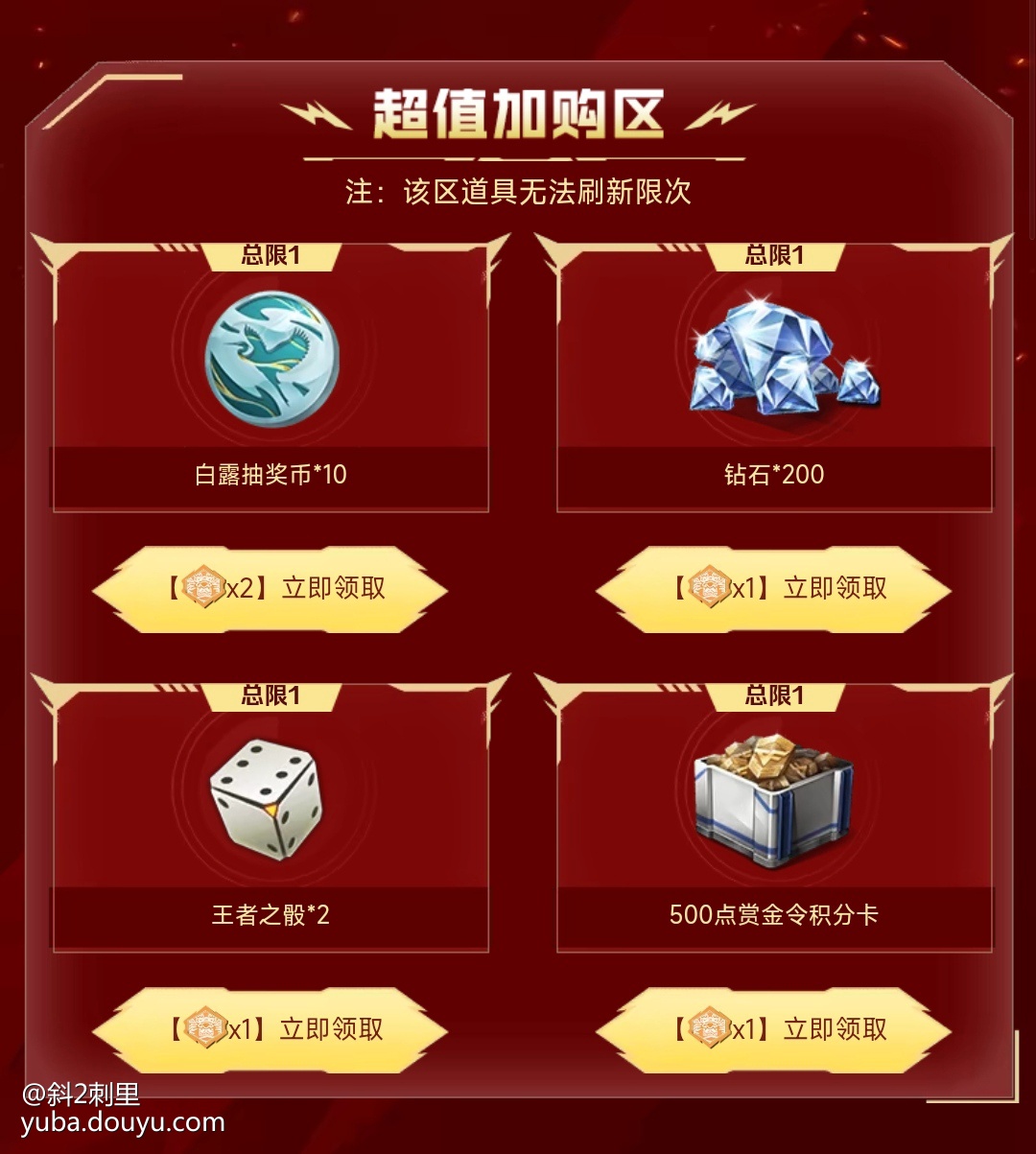 兑换币(忍法帖160级有多少兑换币)