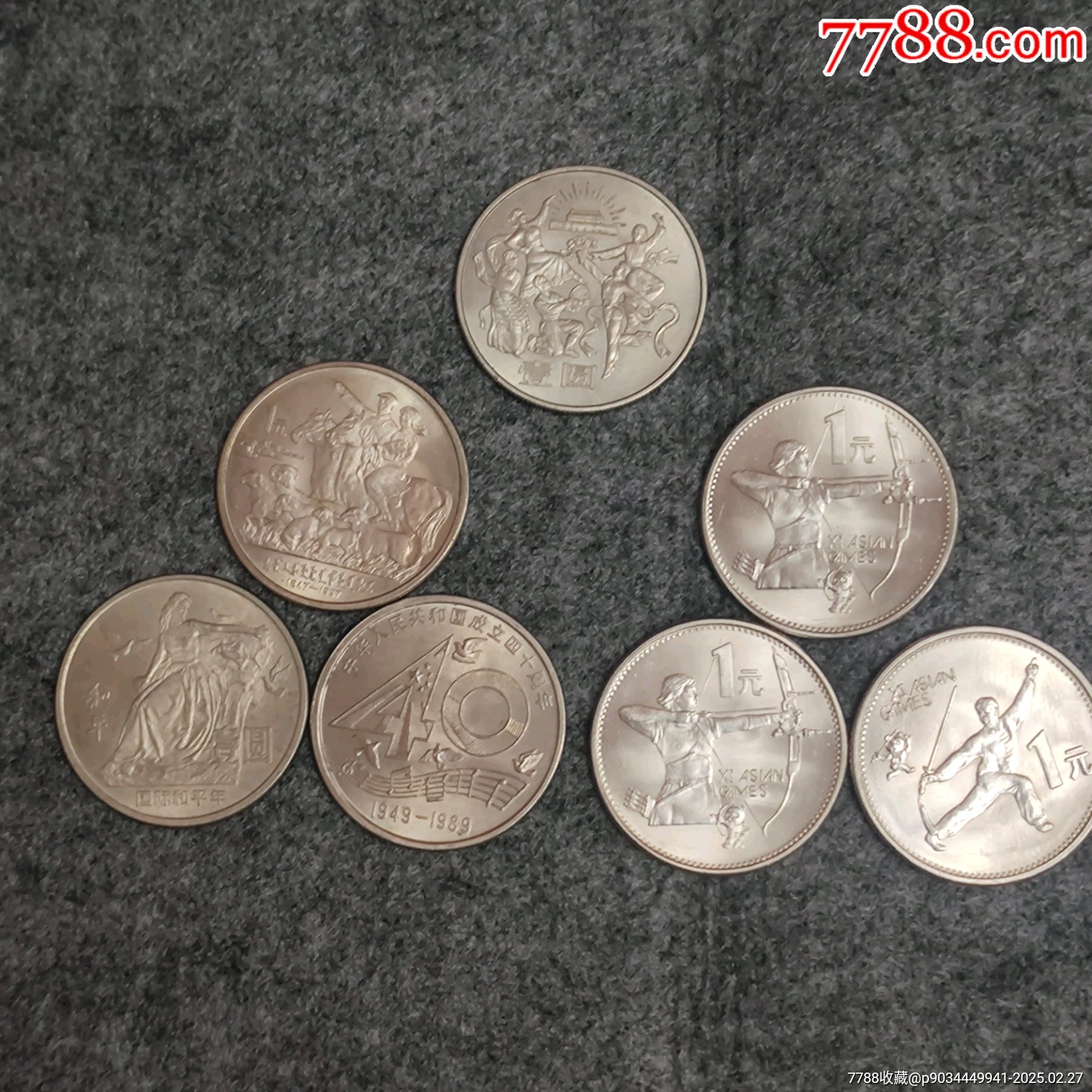 和平币价格(和平币发行量) 和平币价格(和平币发行量)