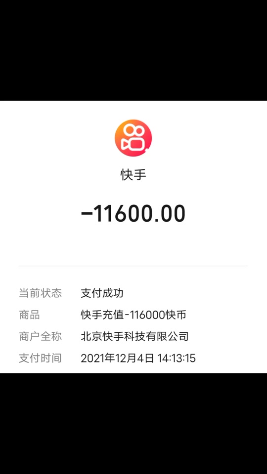 一快币(一快币等于多少分)