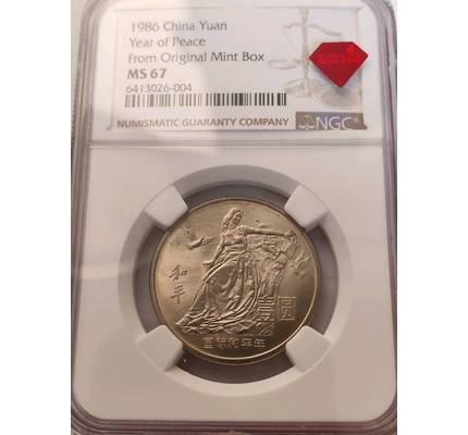 和平币(和平币1986一元瘦鸽)