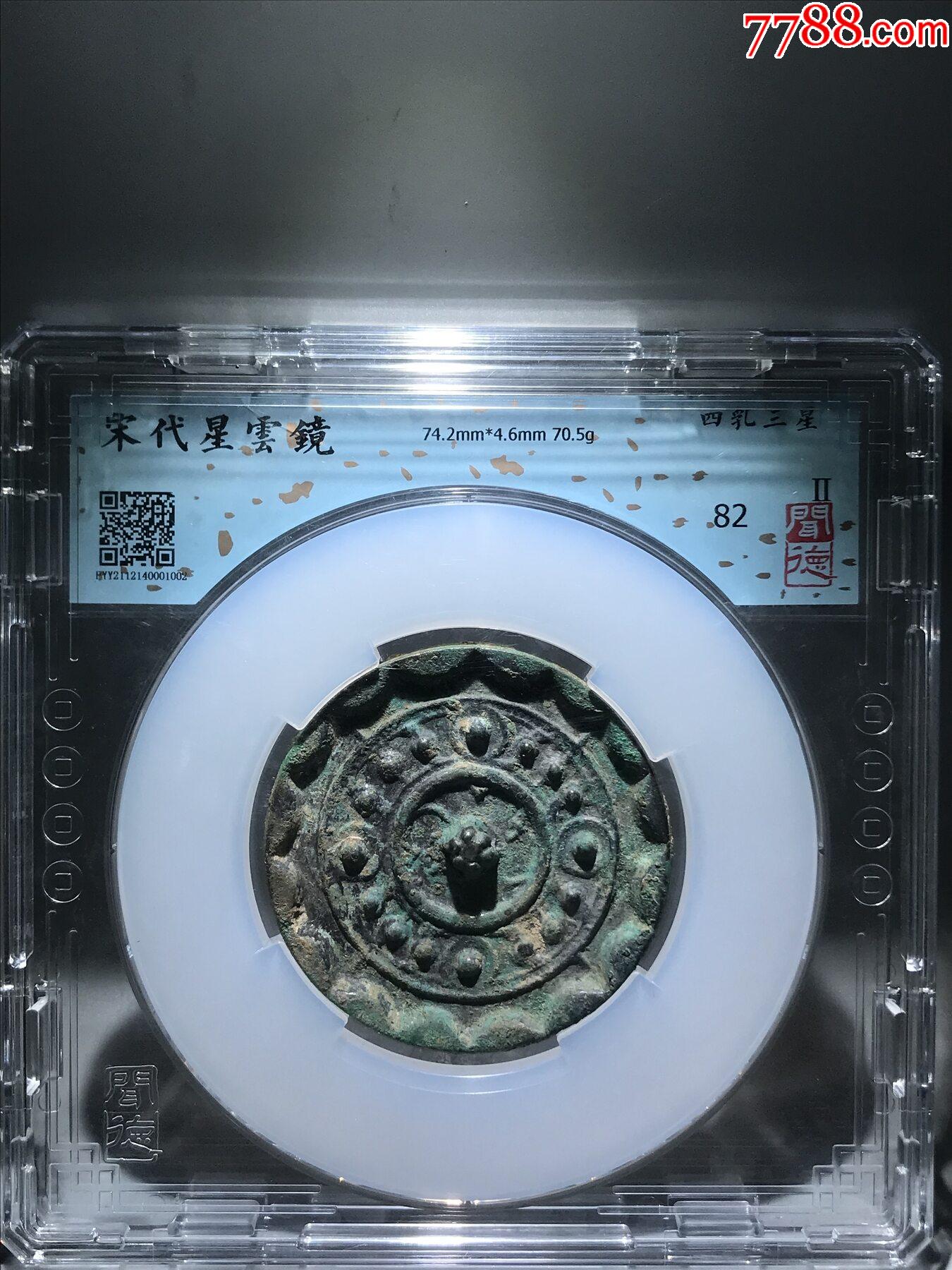 星云币价格(星云币怎么挖)