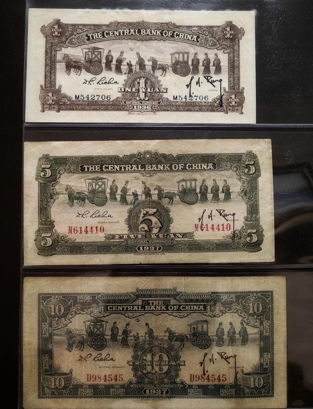 500元法币(法币1000元) 500元法币(法币1000元)