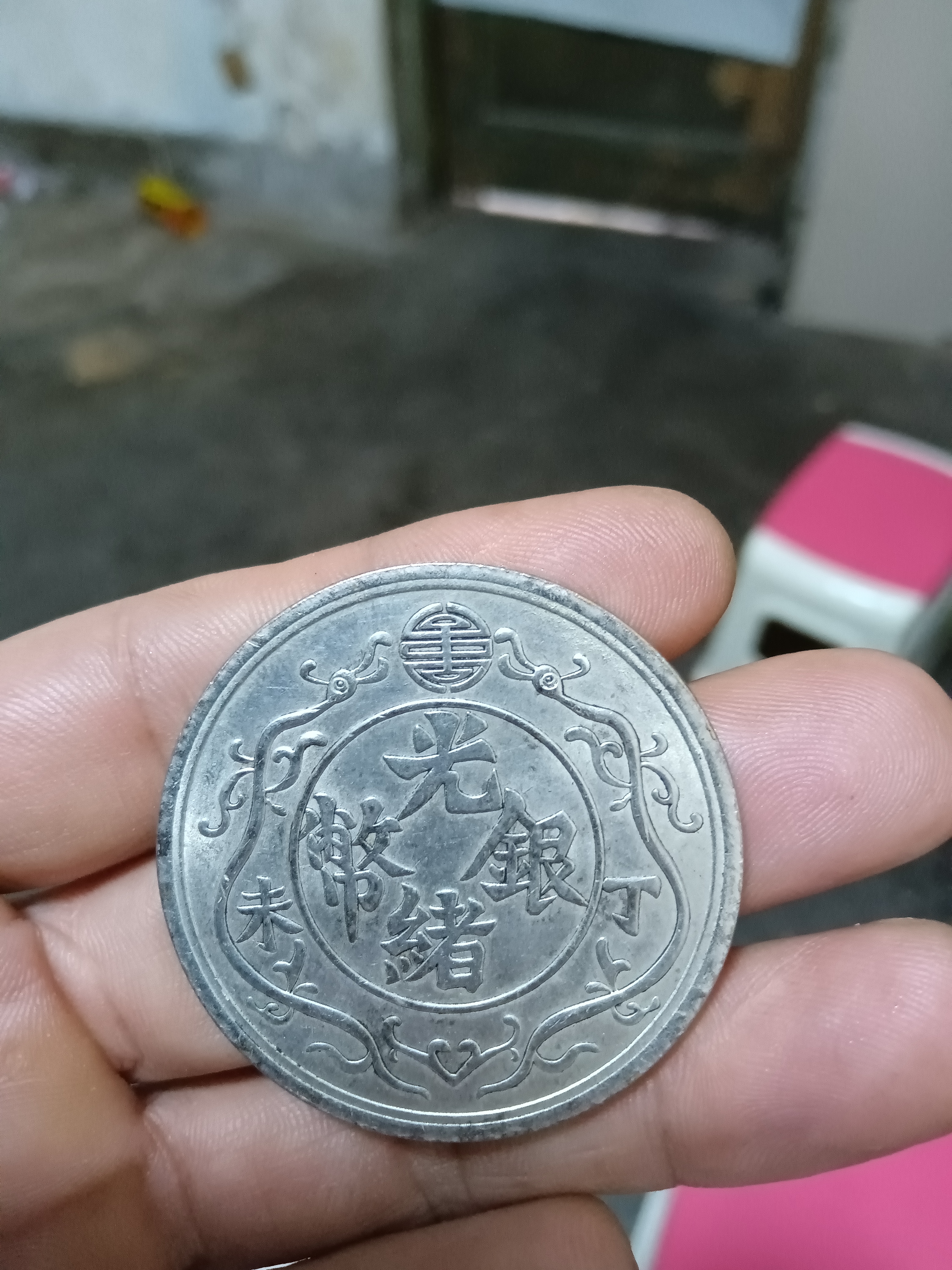 真相币(真相币是什么?)