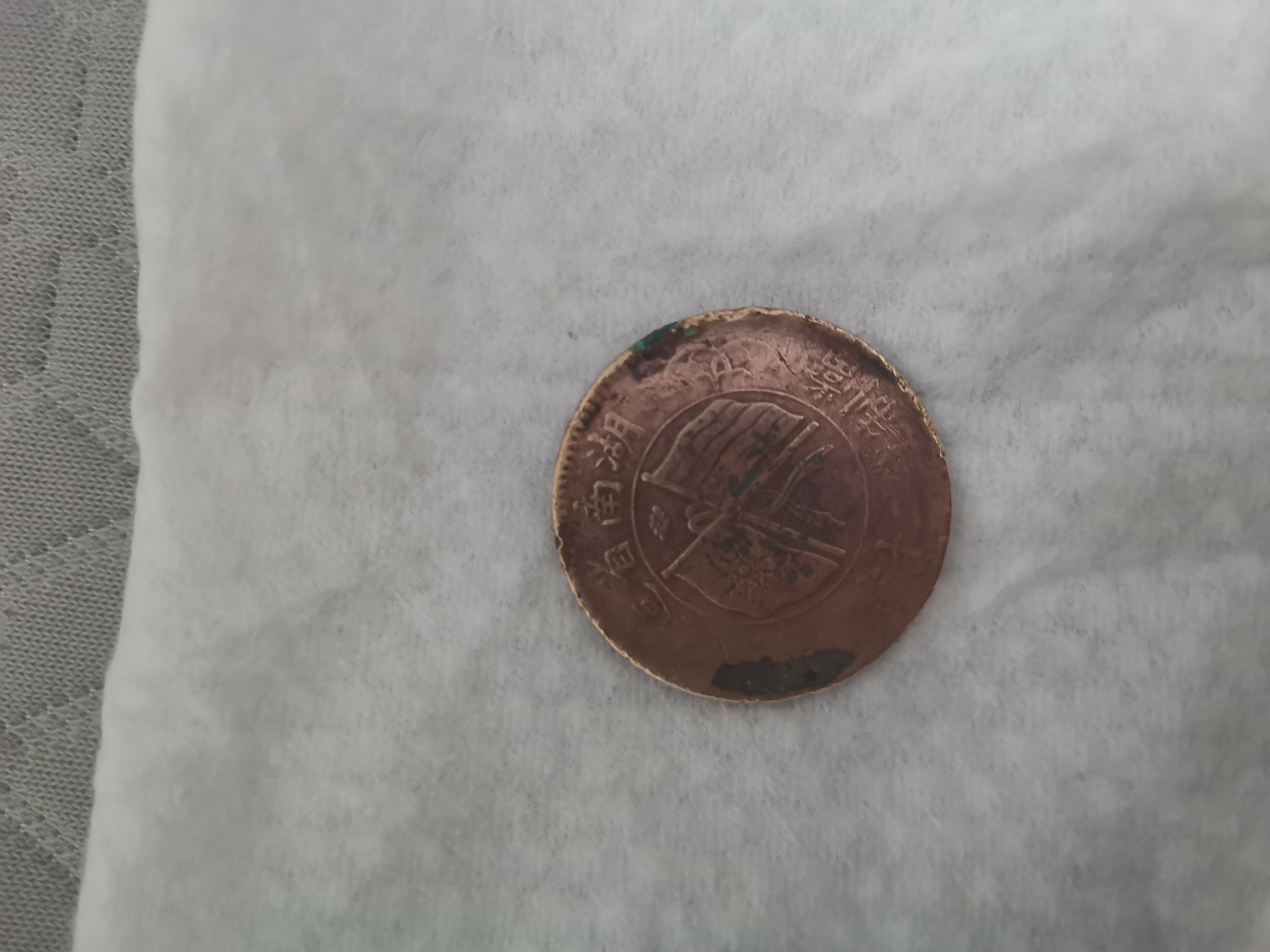 比原币(比原币吧今日最新消息)