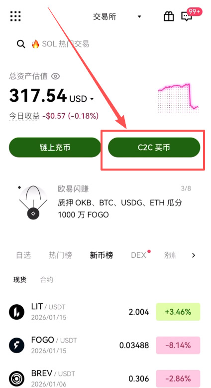 哪买币(比特币在哪里买)