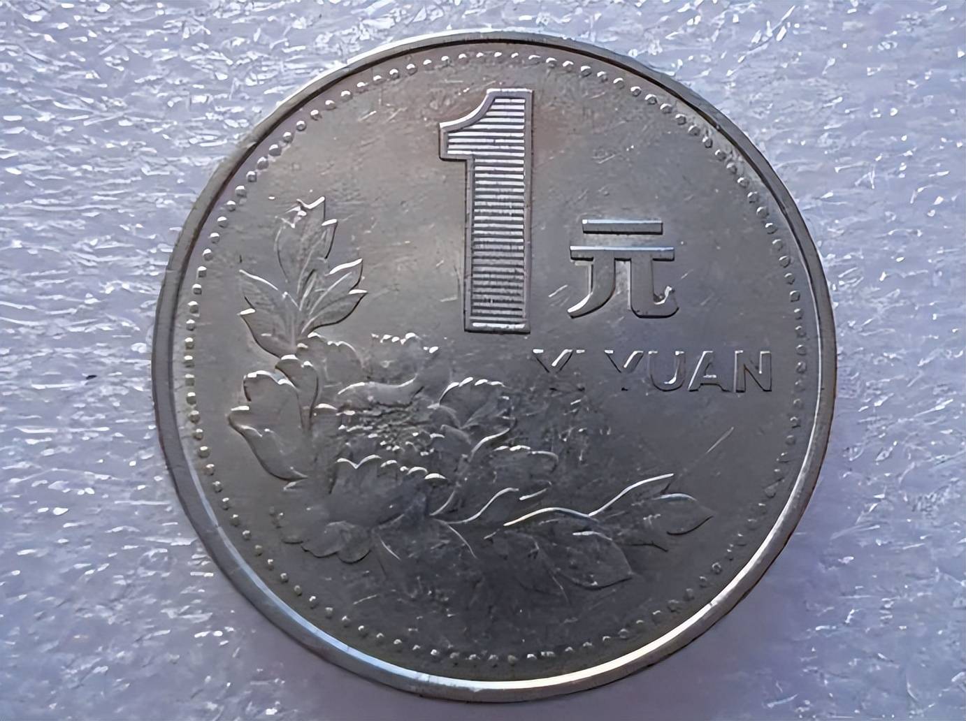 元一币(元一币seele最新价格)