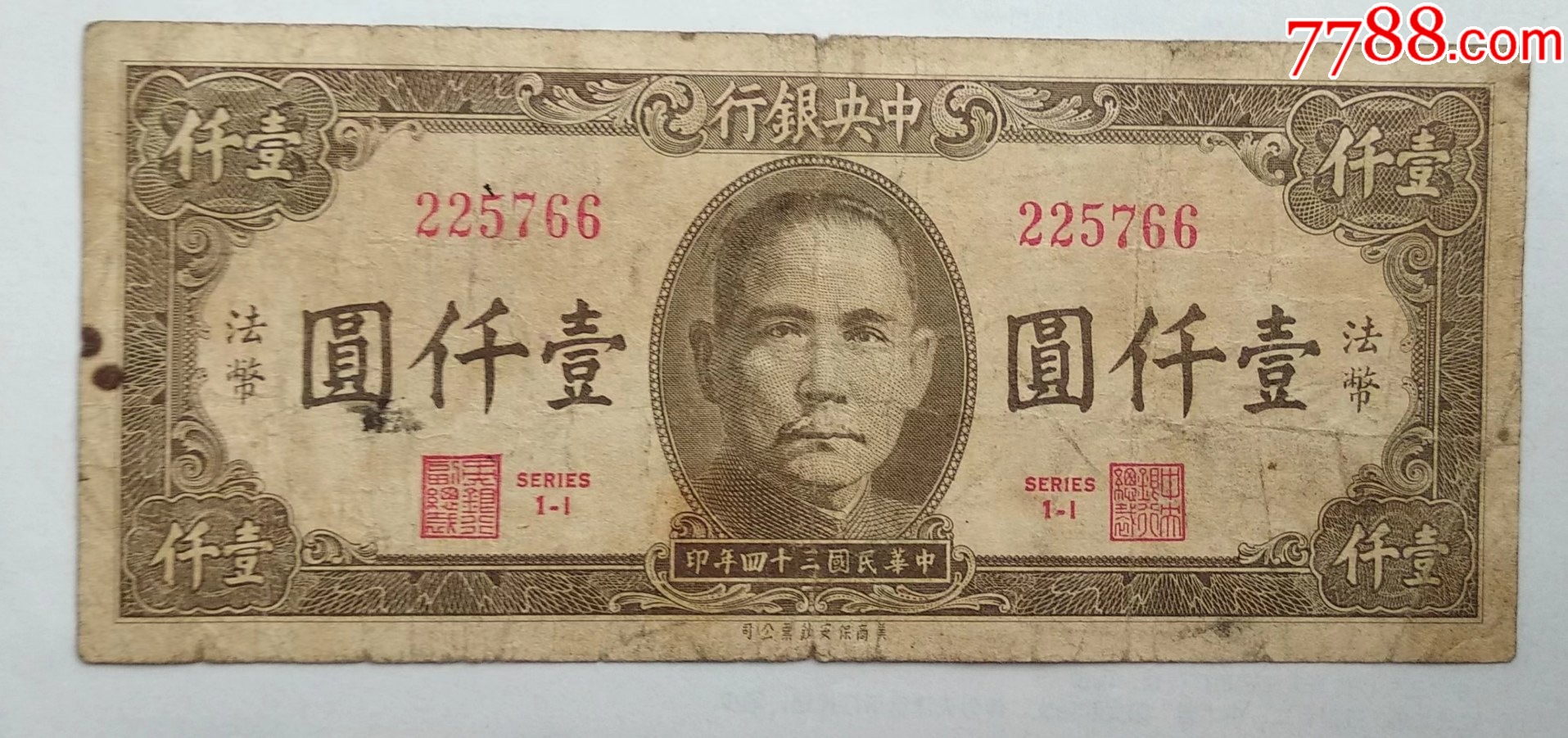 委内瑞拉法币(委内瑞拉币1000图片) 委内瑞拉法币(委内瑞拉币1000图片)